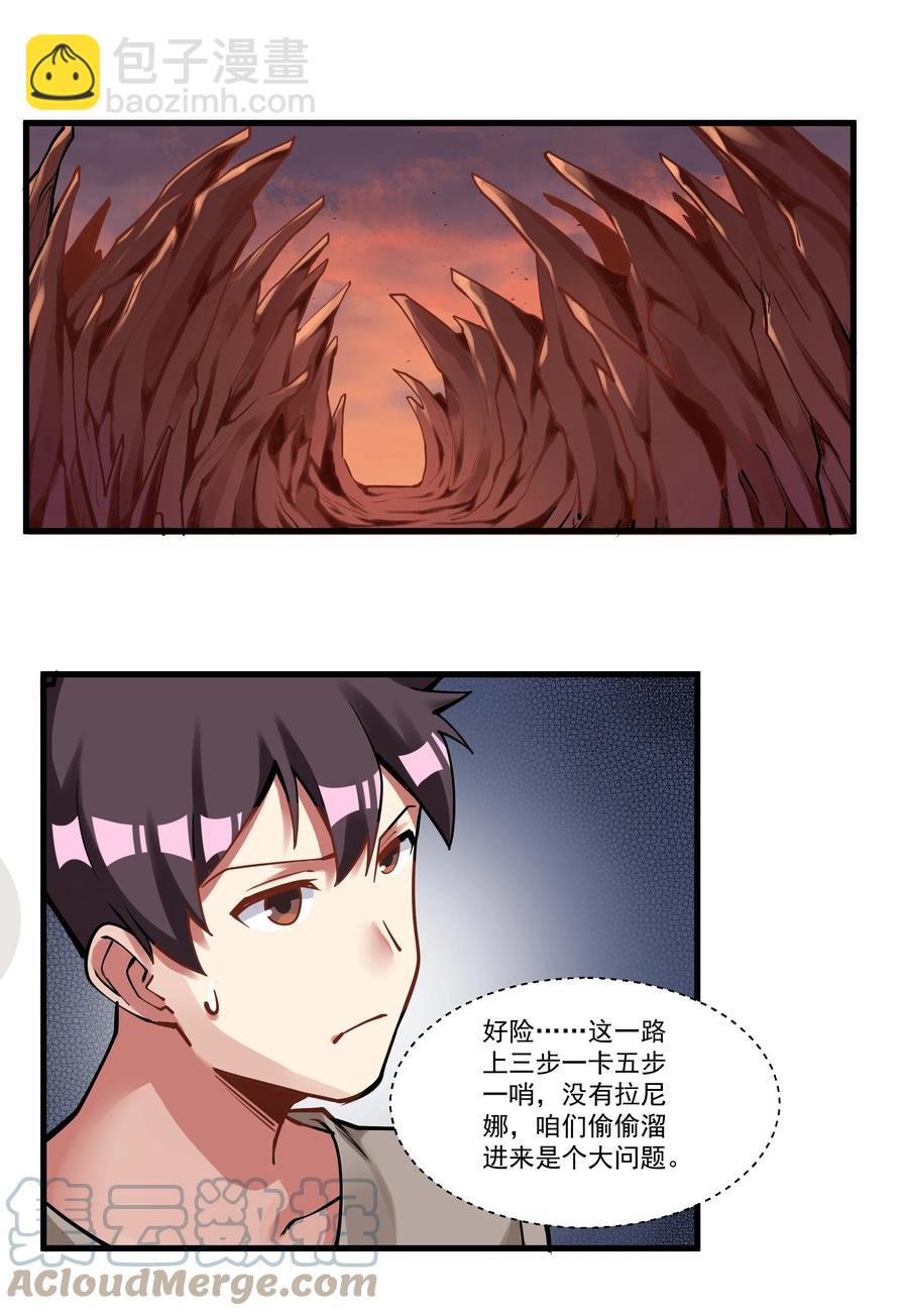 193 没想到你是这样的反骨崽！-第213话
