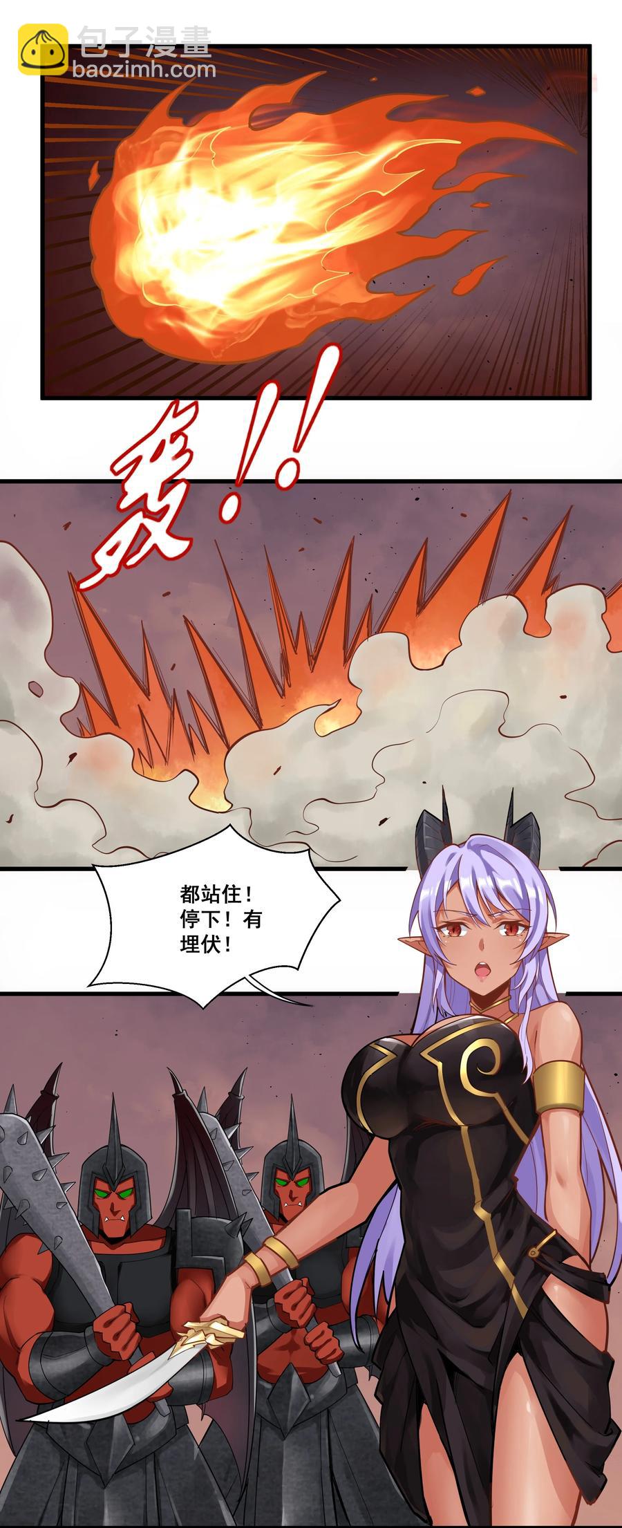 193 没想到你是这样的反骨崽！-第213话