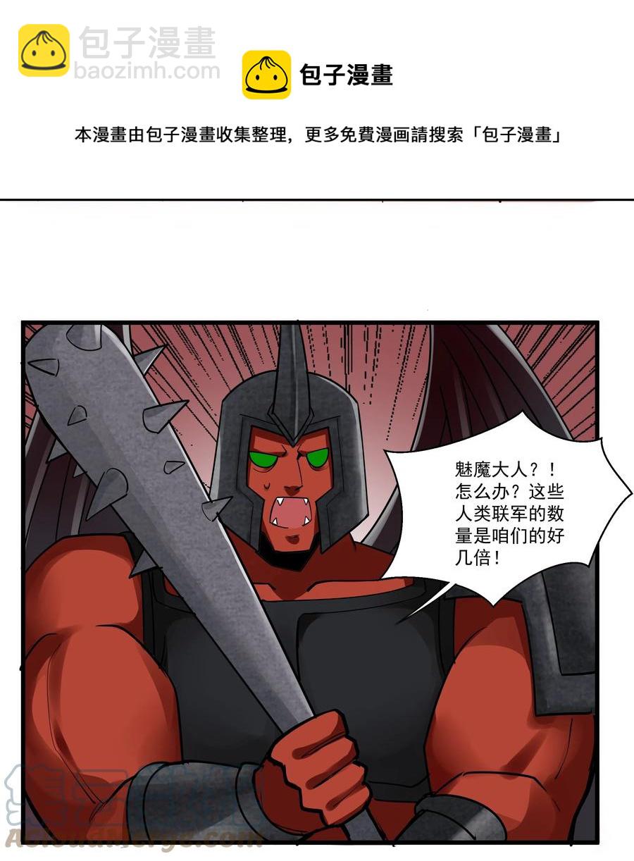 193 没想到你是这样的反骨崽！-第213话