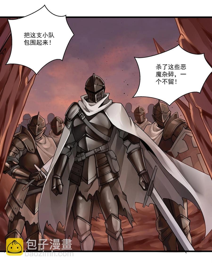 193 没想到你是这样的反骨崽！-第213话