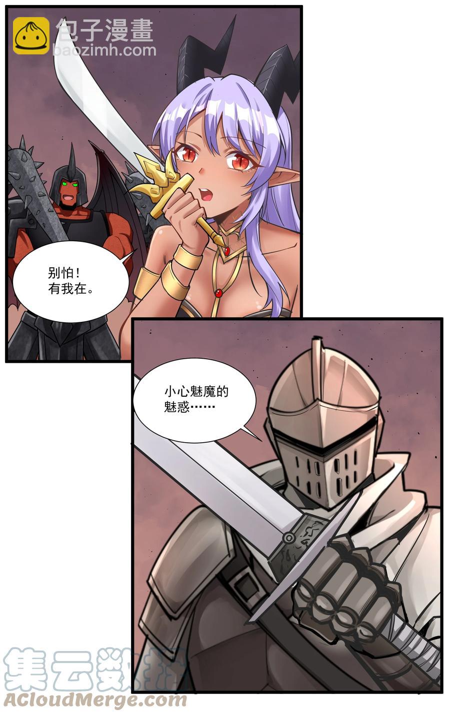 193 没想到你是这样的反骨崽！-第213话
