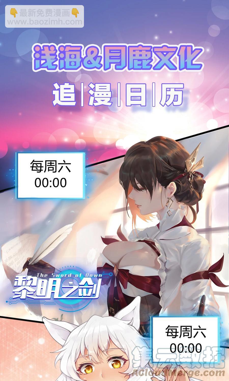 193 没想到你是这样的反骨崽！-第213话