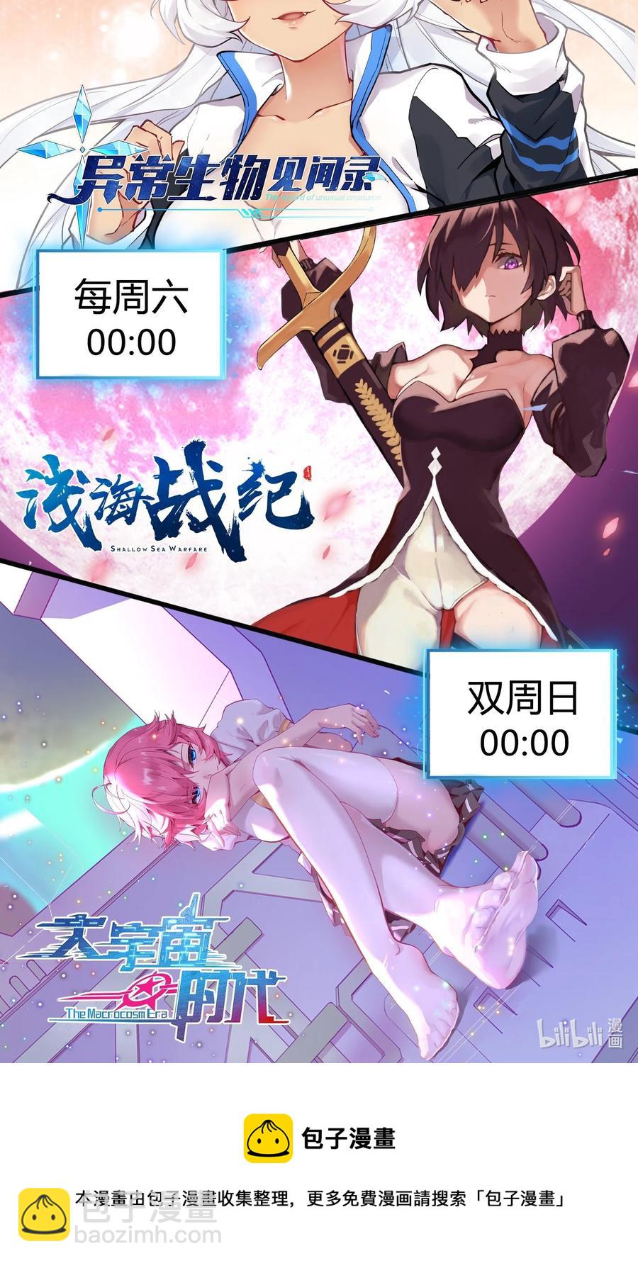 193 没想到你是这样的反骨崽！-第213话