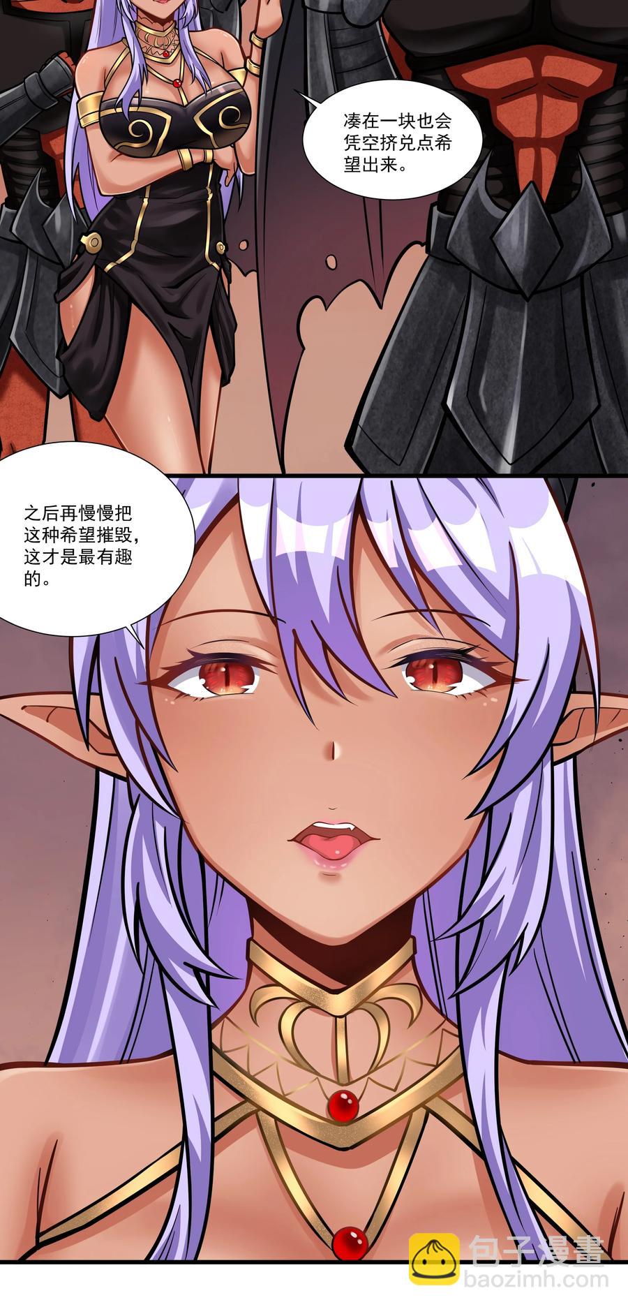 193 没想到你是这样的反骨崽！-第213话