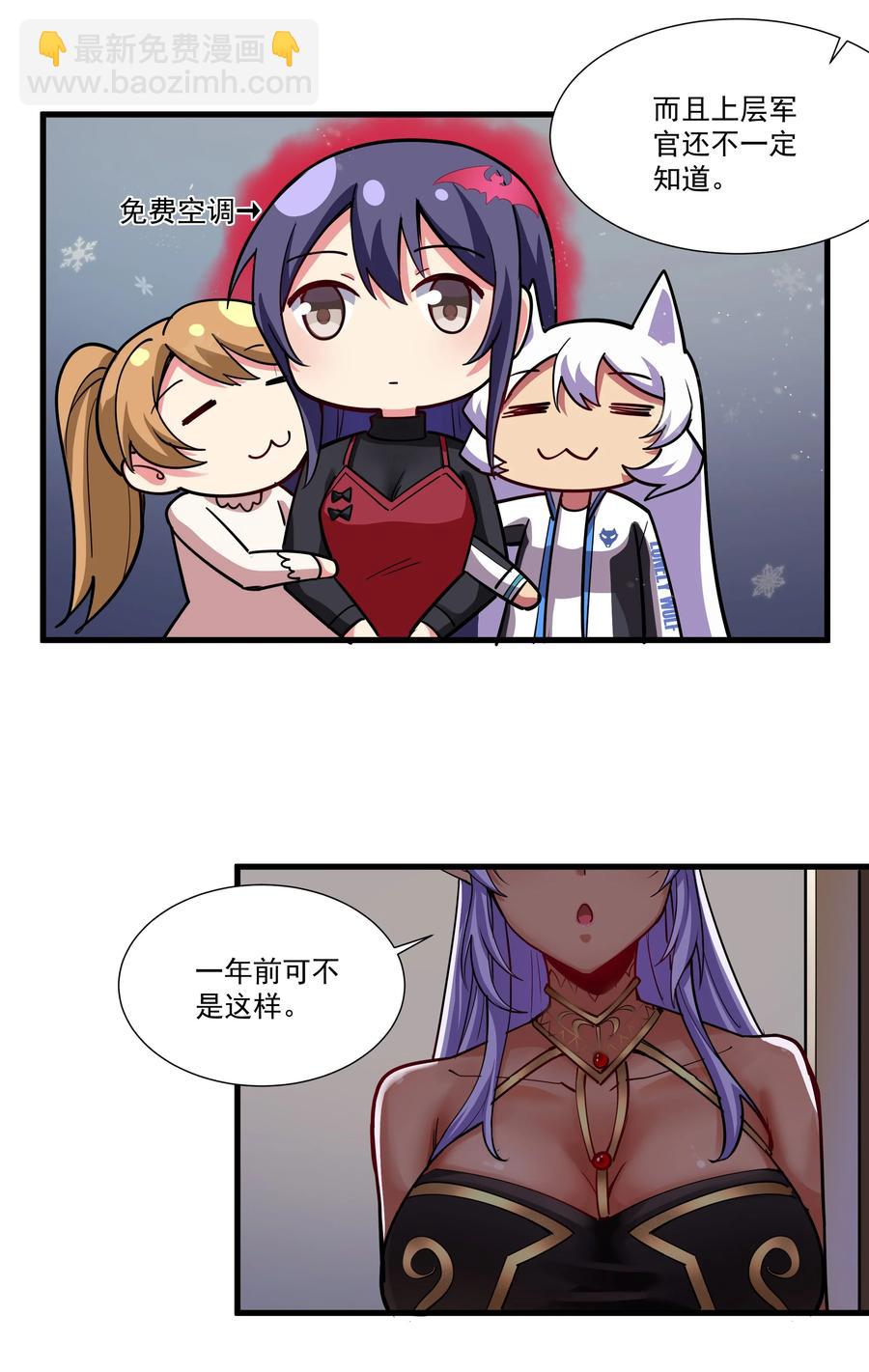 195 疯魔王的宝藏-第215话