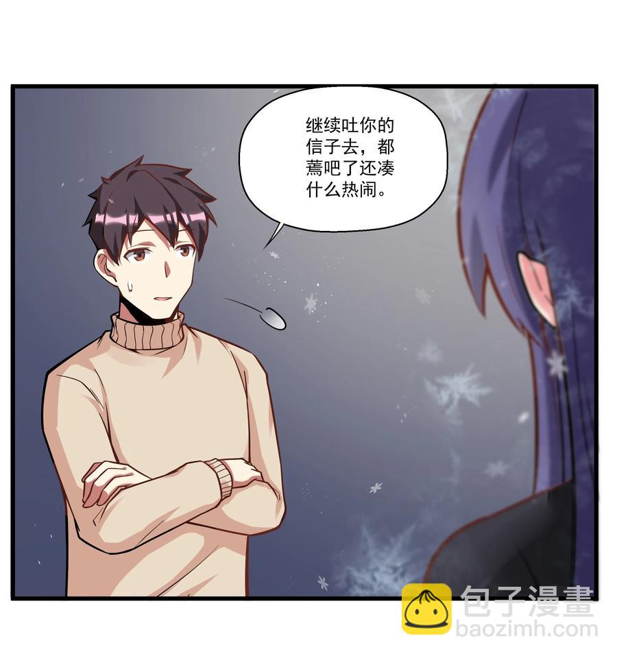 195 疯魔王的宝藏-第215话