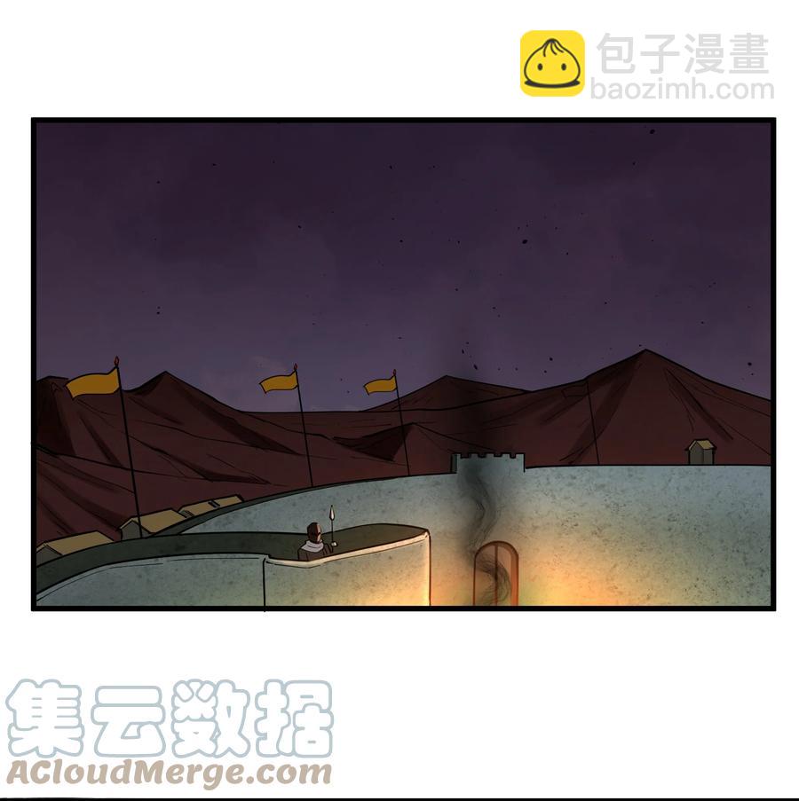 195 疯魔王的宝藏-第215话