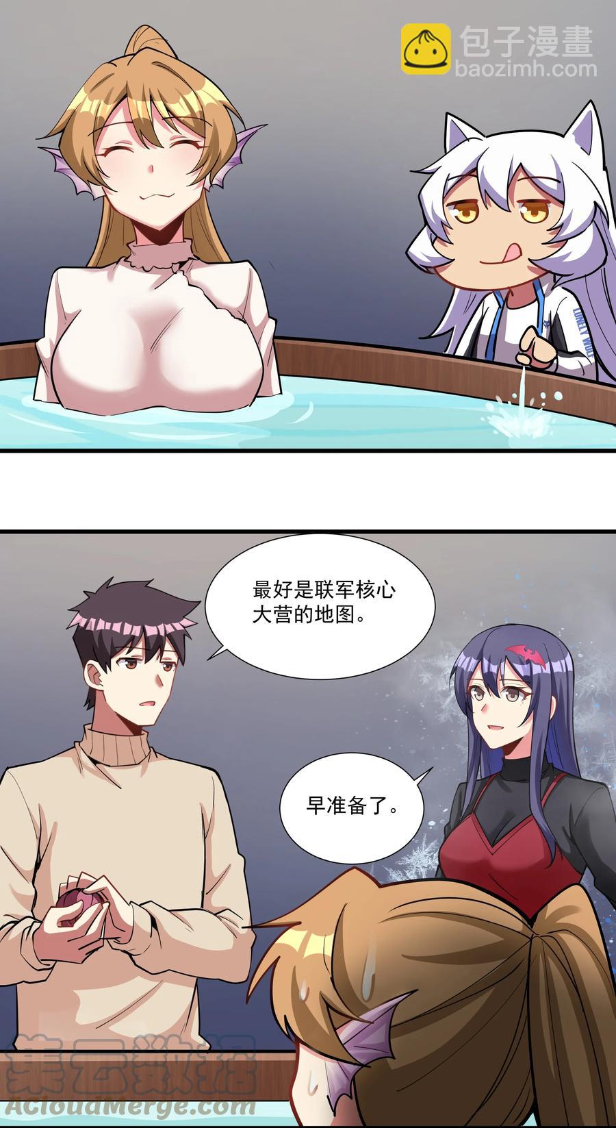 195 疯魔王的宝藏-第215话