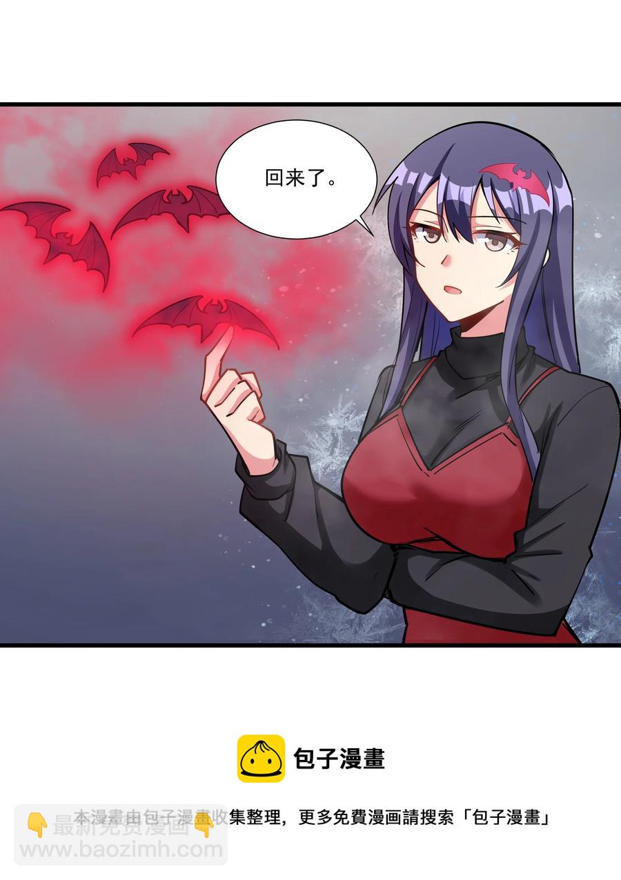 195 疯魔王的宝藏-第215话