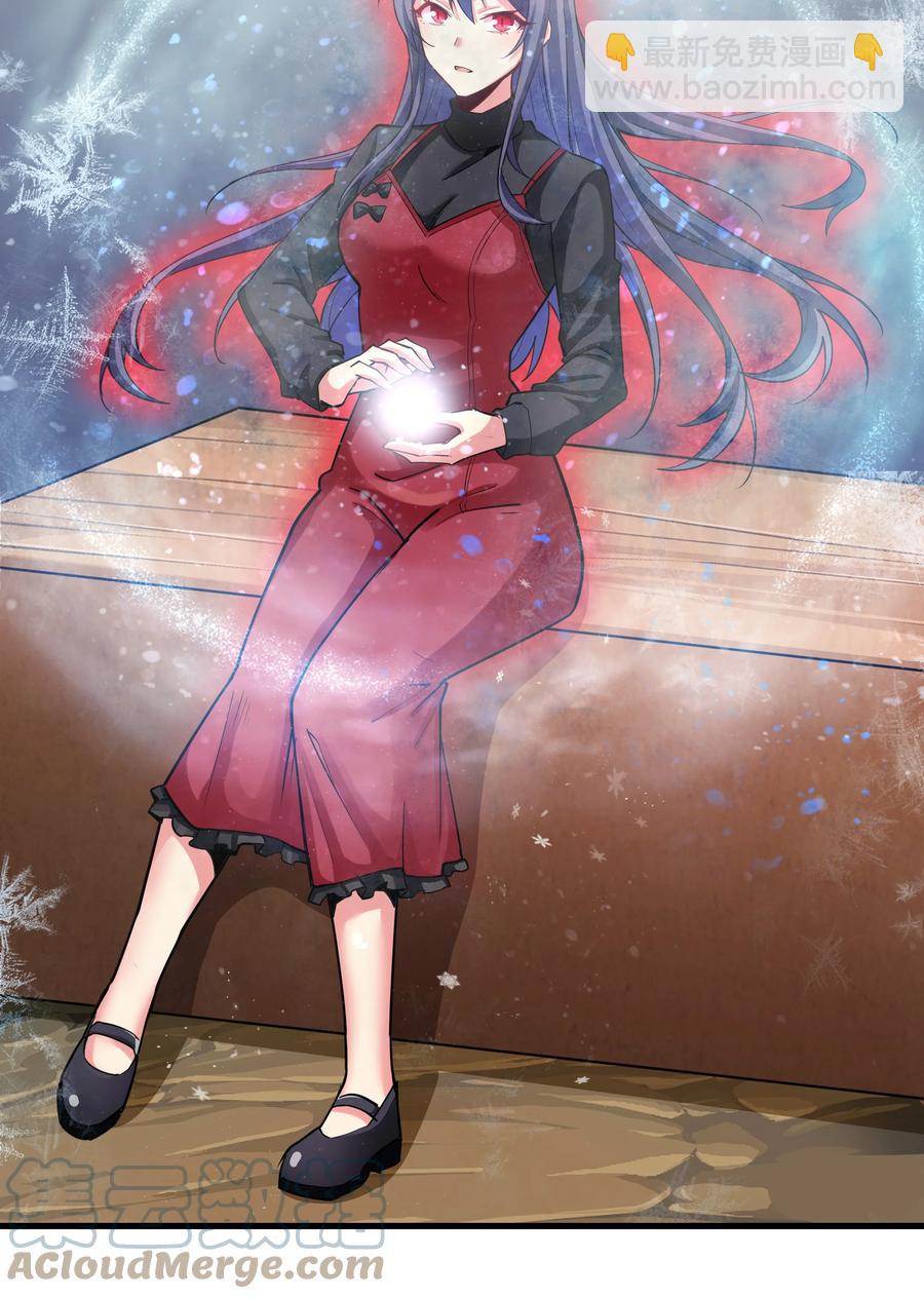 195 疯魔王的宝藏-第215话
