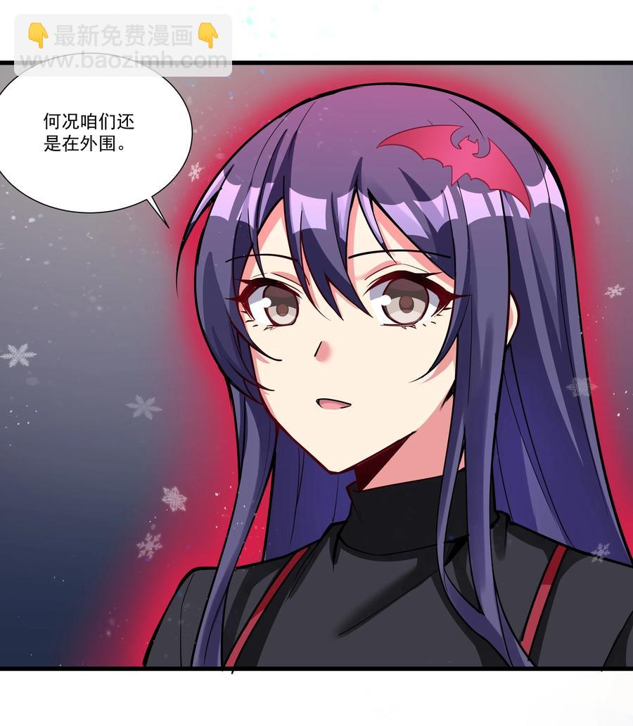 195 疯魔王的宝藏-第215话