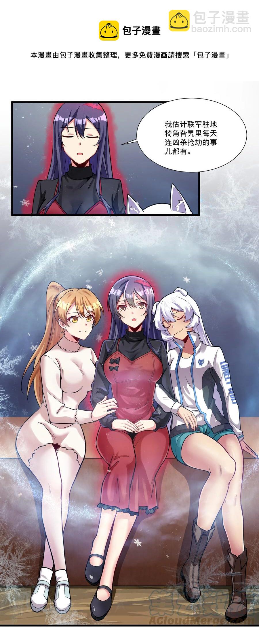 195 疯魔王的宝藏-第215话