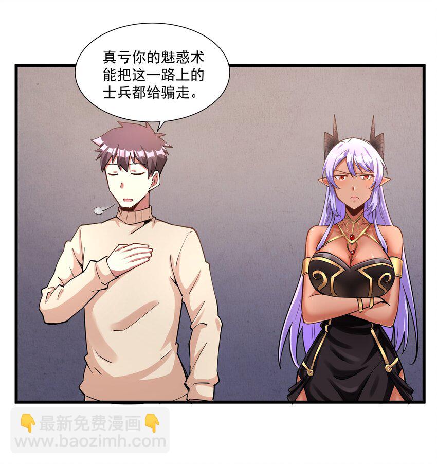 197 高科技开锁我行啊！-第217话