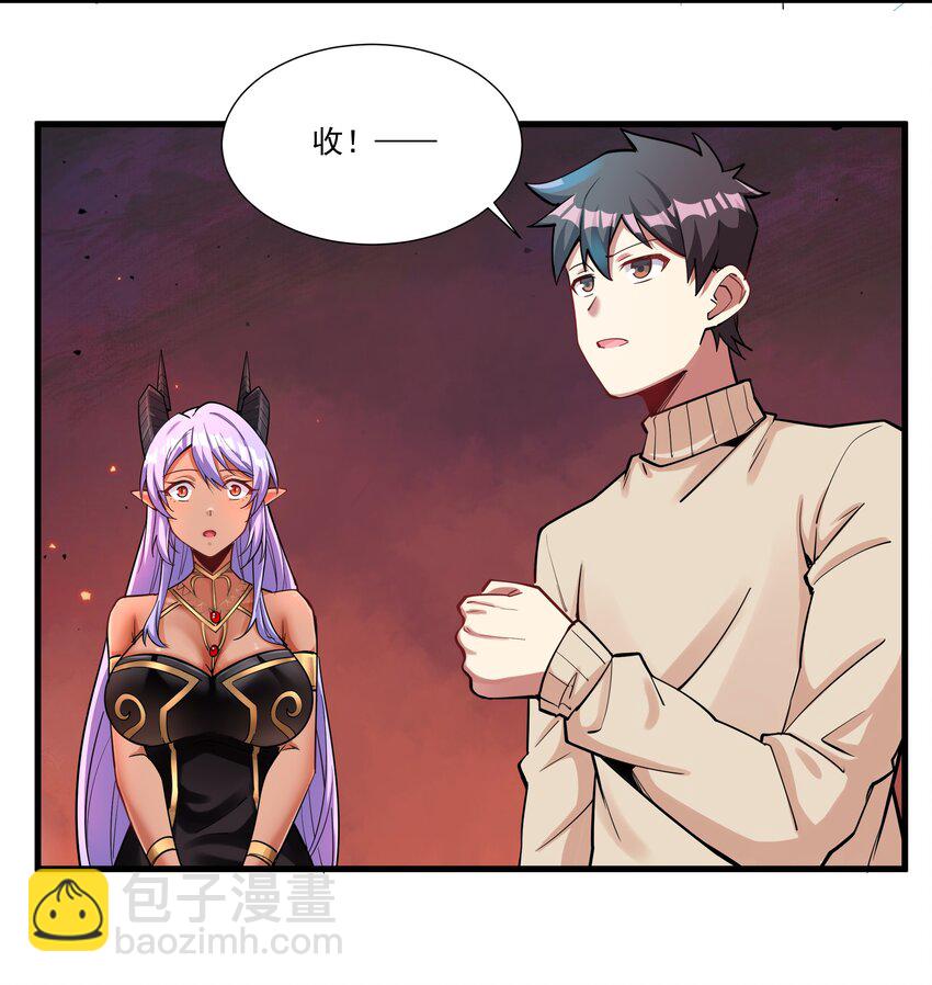 197 高科技开锁我行啊！-第217话