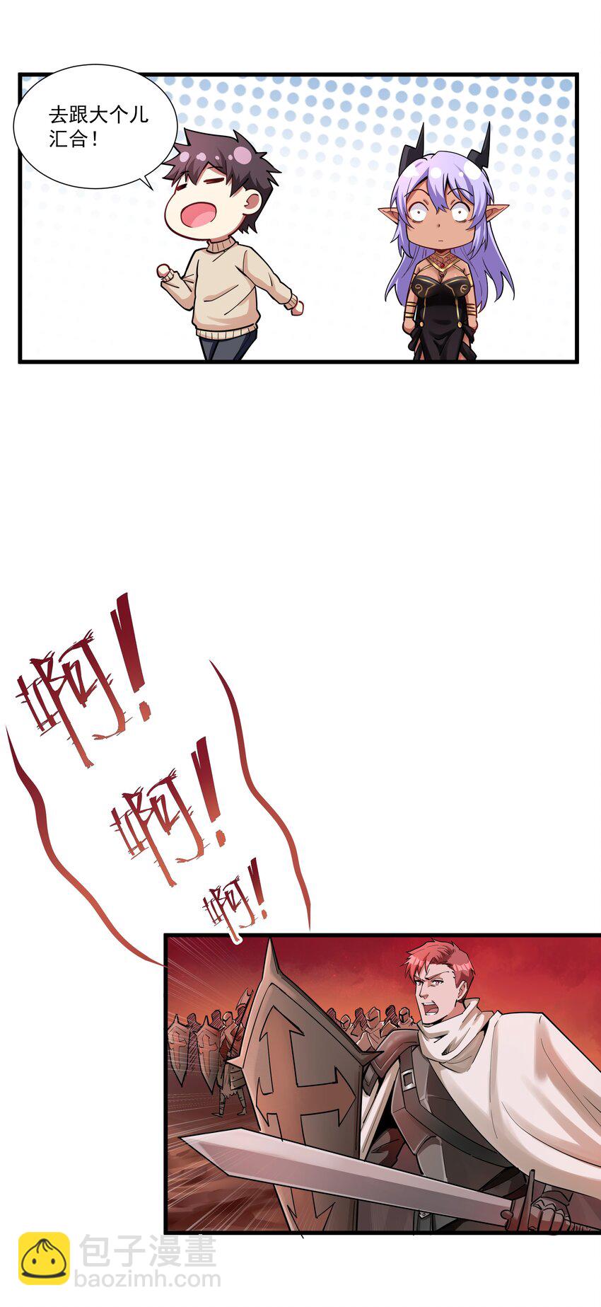 197 高科技开锁我行啊！-第217话