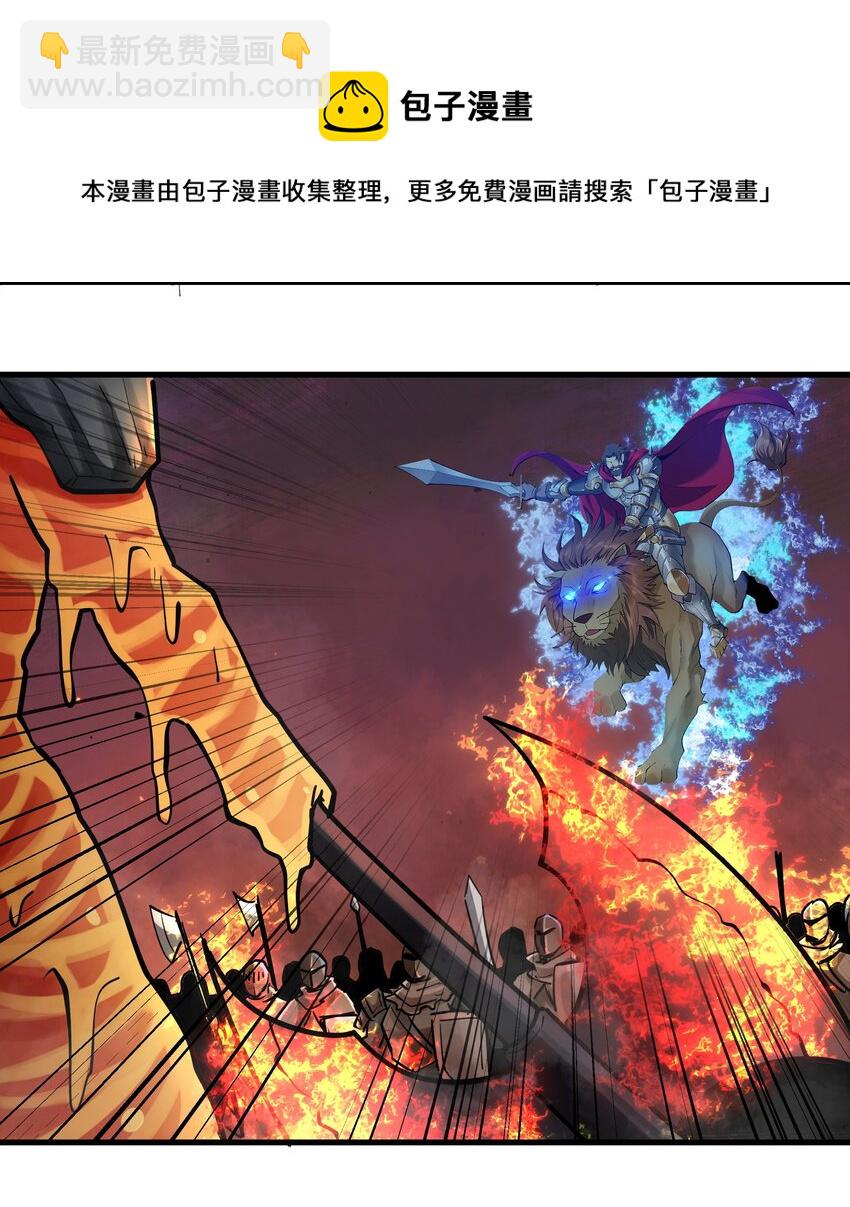 197 高科技开锁我行啊！-第217话