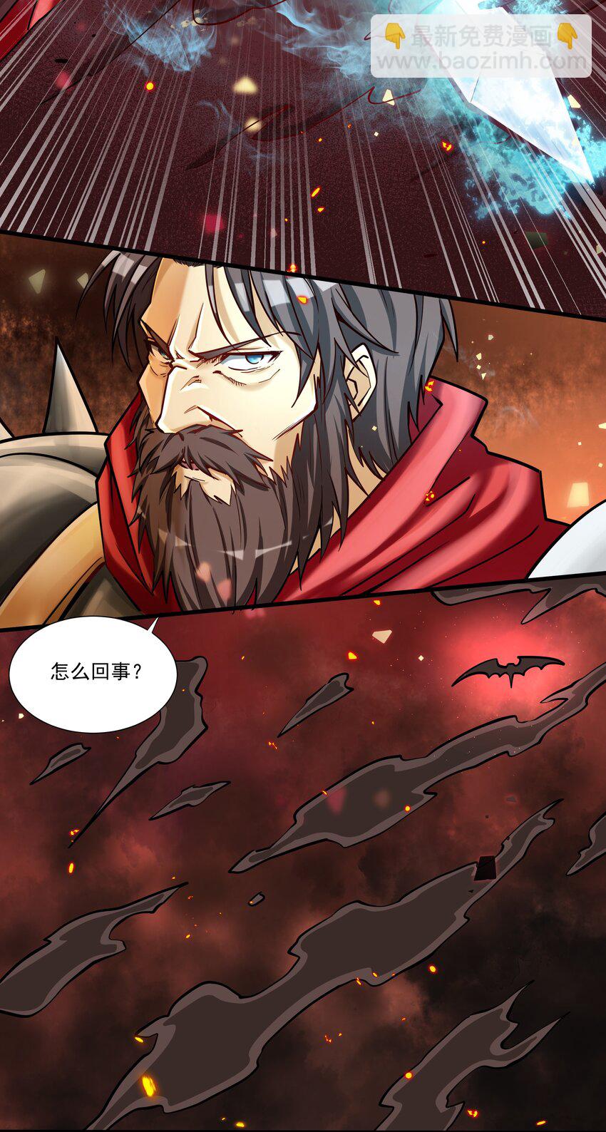 197 高科技开锁我行啊！-第217话