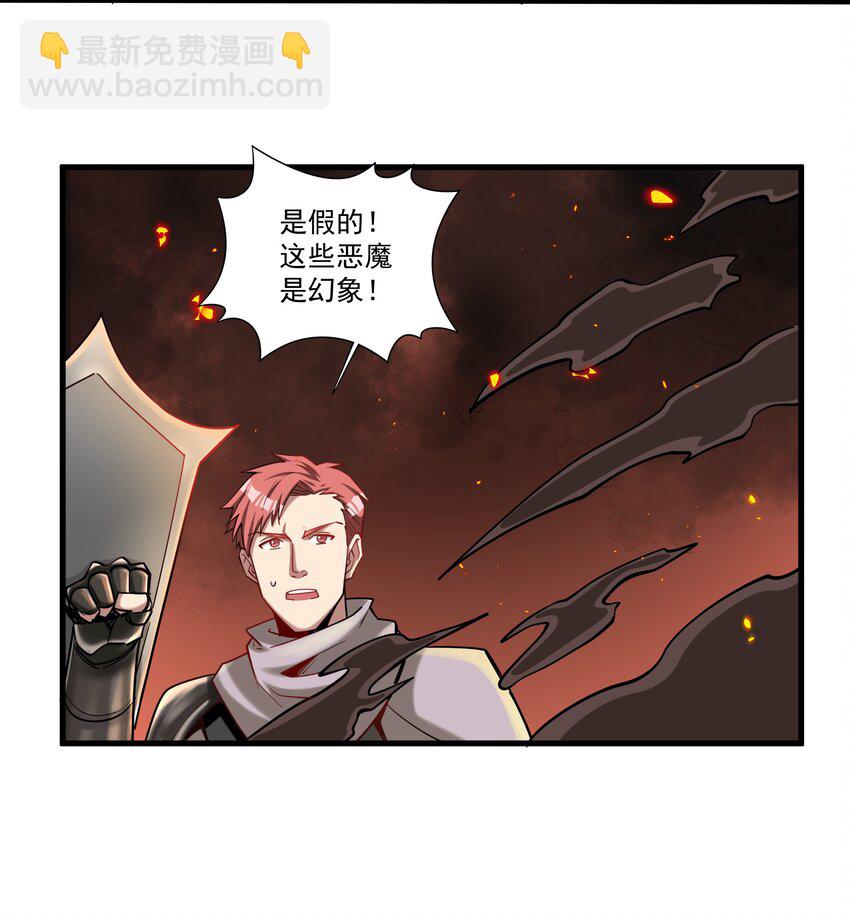 197 高科技开锁我行啊！-第217话