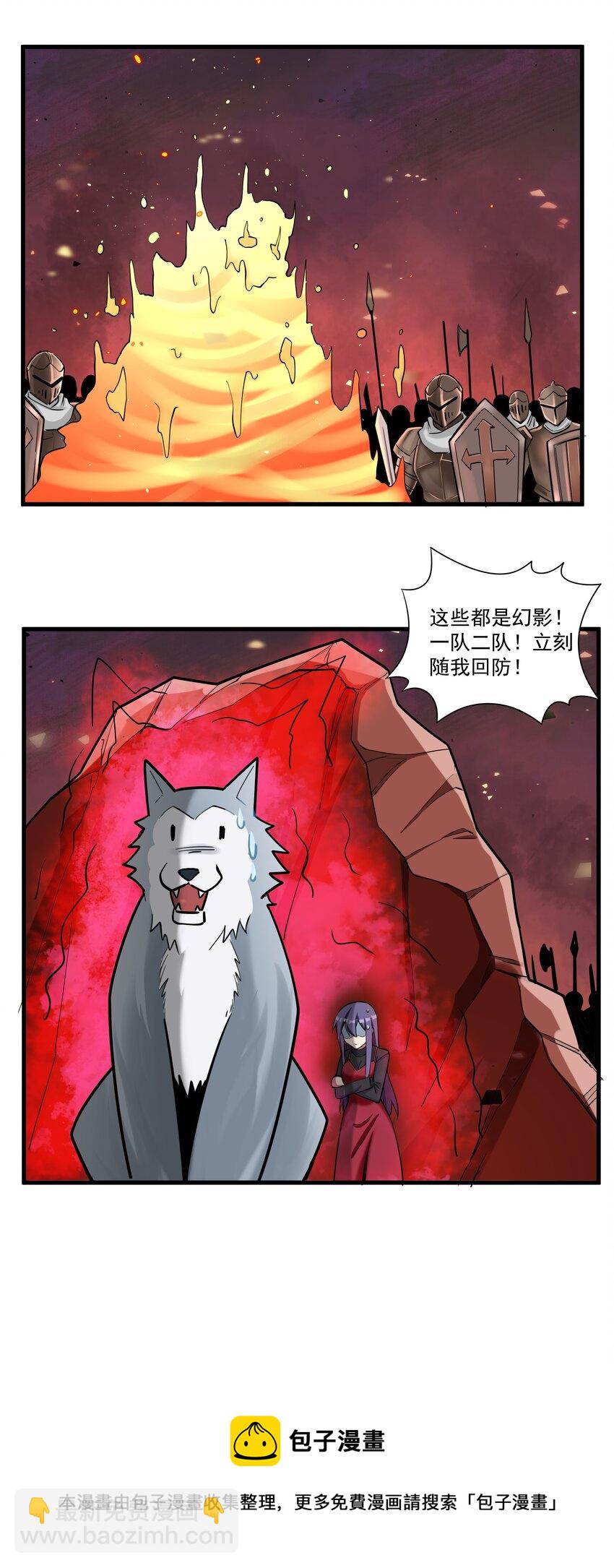 197 高科技开锁我行啊！-第217话