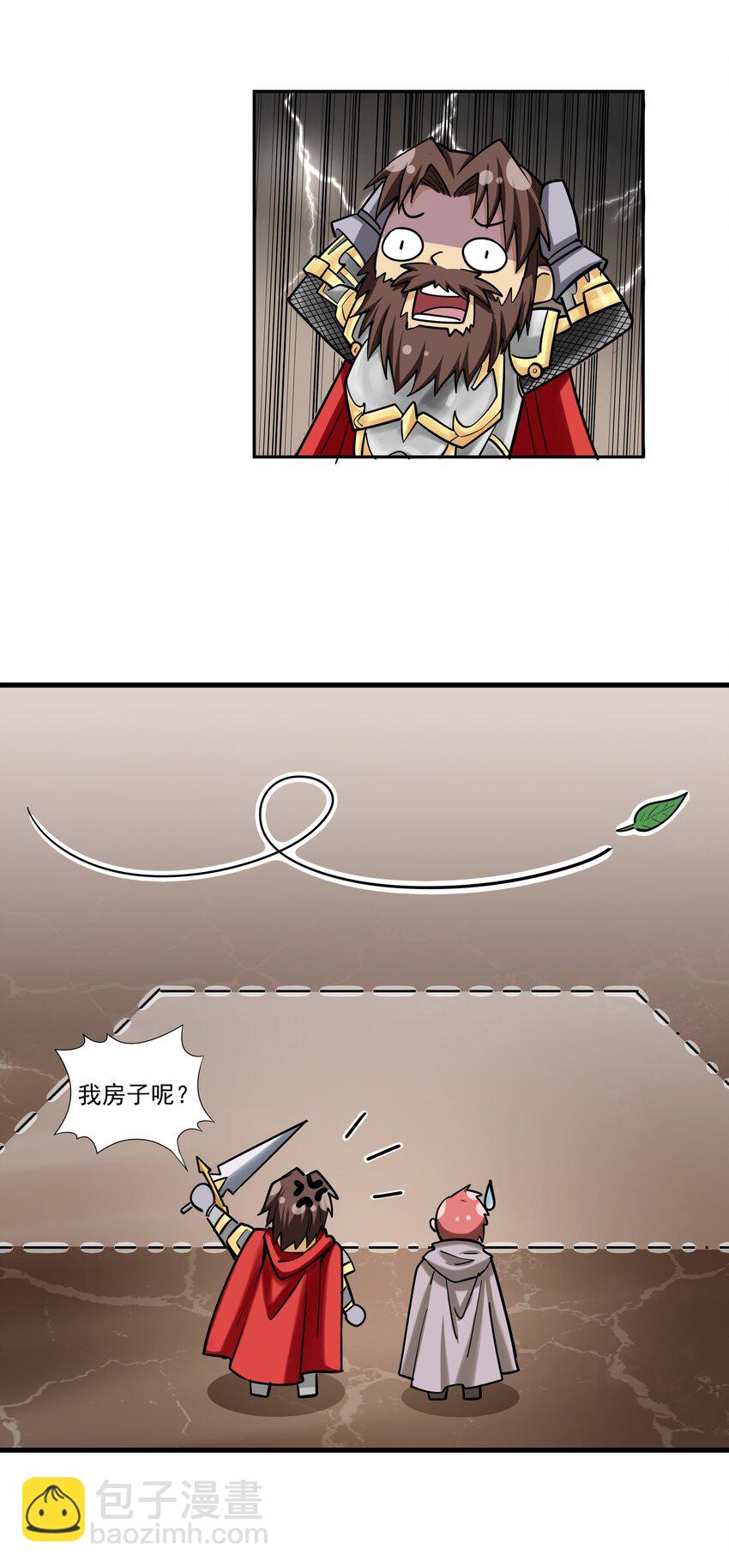 197 高科技开锁我行啊！-第217话