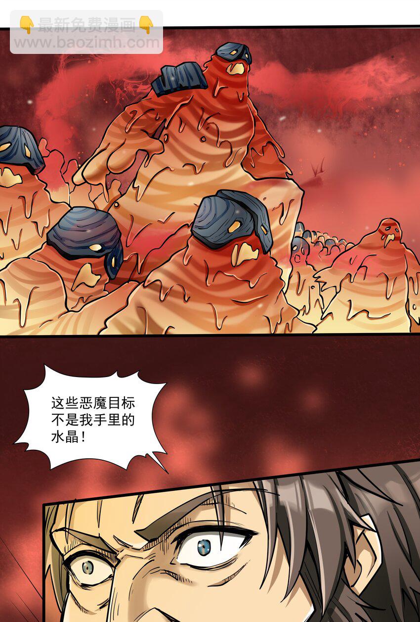 197 高科技开锁我行啊！-第217话