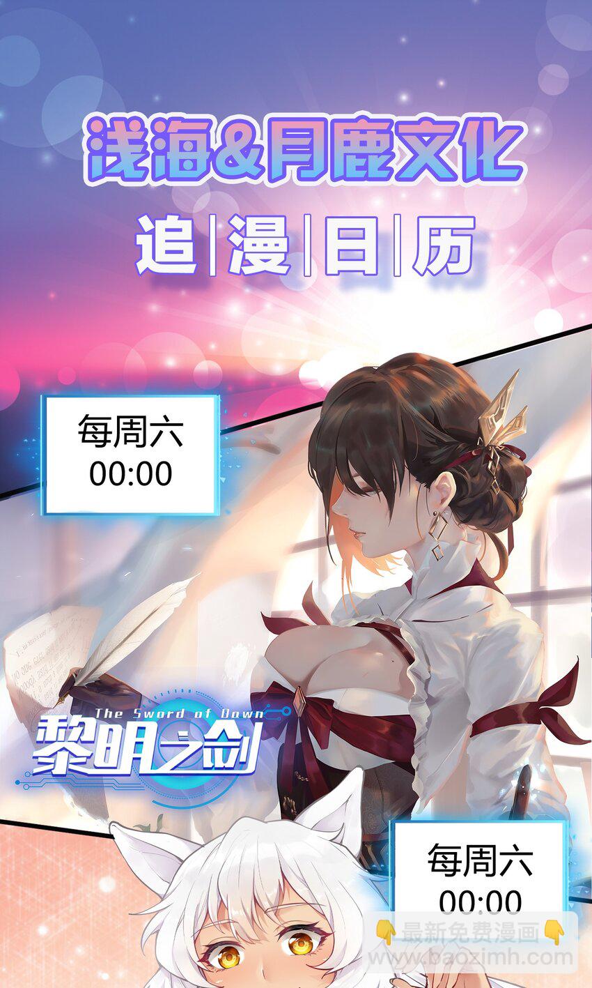 197 高科技开锁我行啊！-第217话