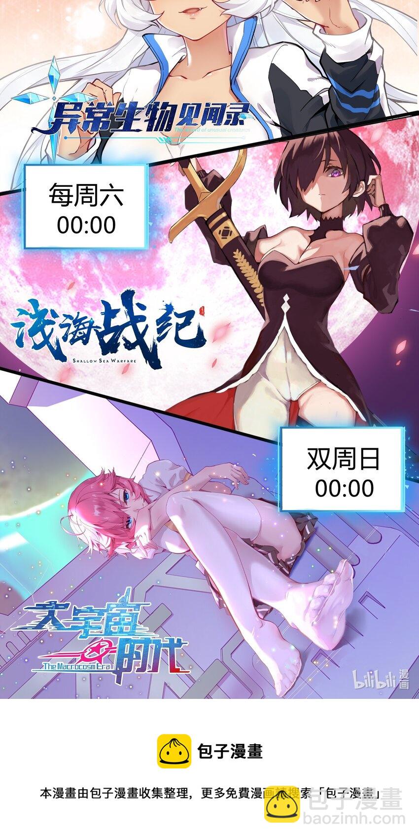 197 高科技开锁我行啊！-第217话