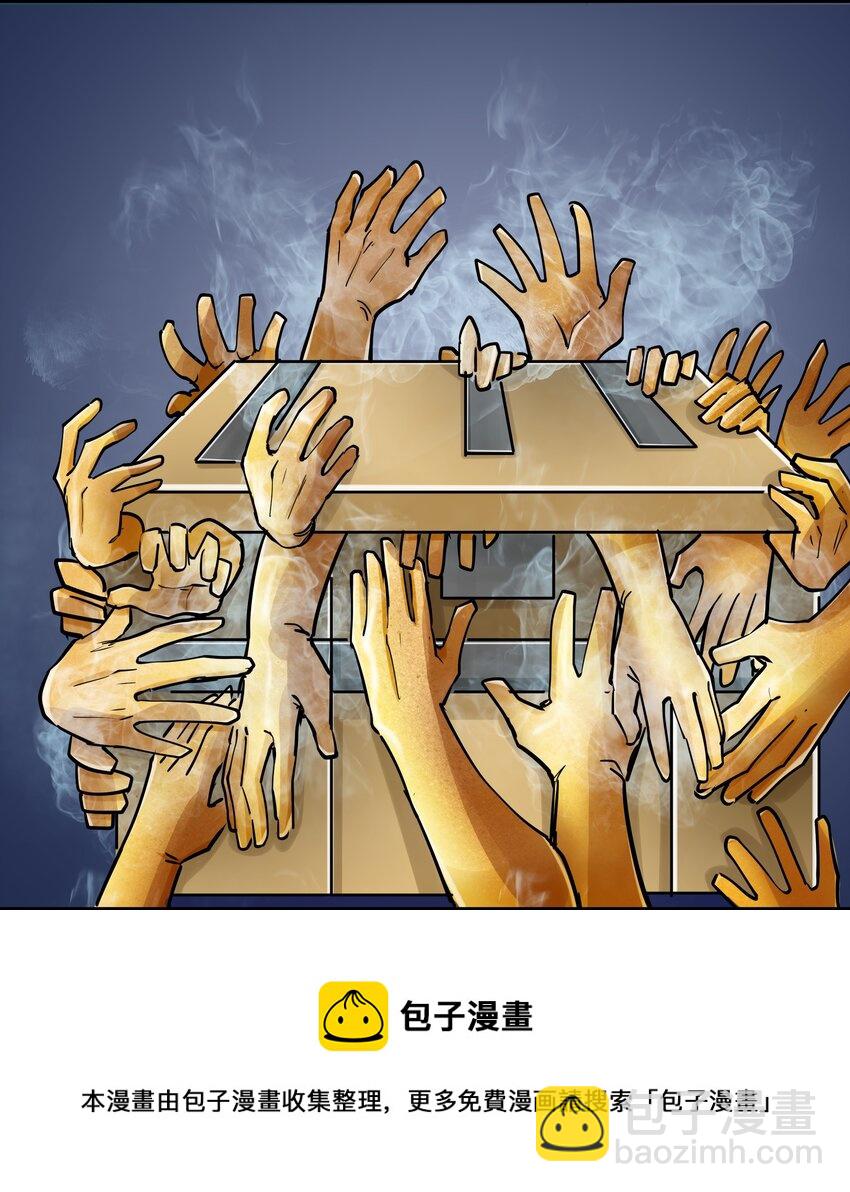 197 高科技开锁我行啊！-第217话