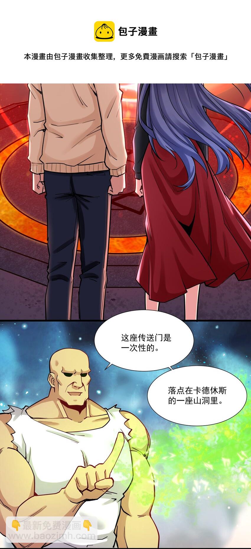 199 就怕魔王有文化！-第219话