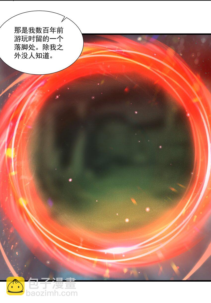199 就怕魔王有文化！-第219话