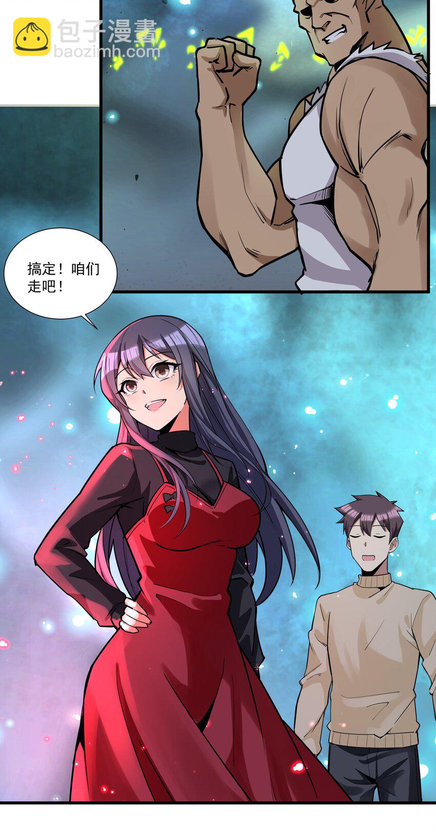 199 就怕魔王有文化！-第219话