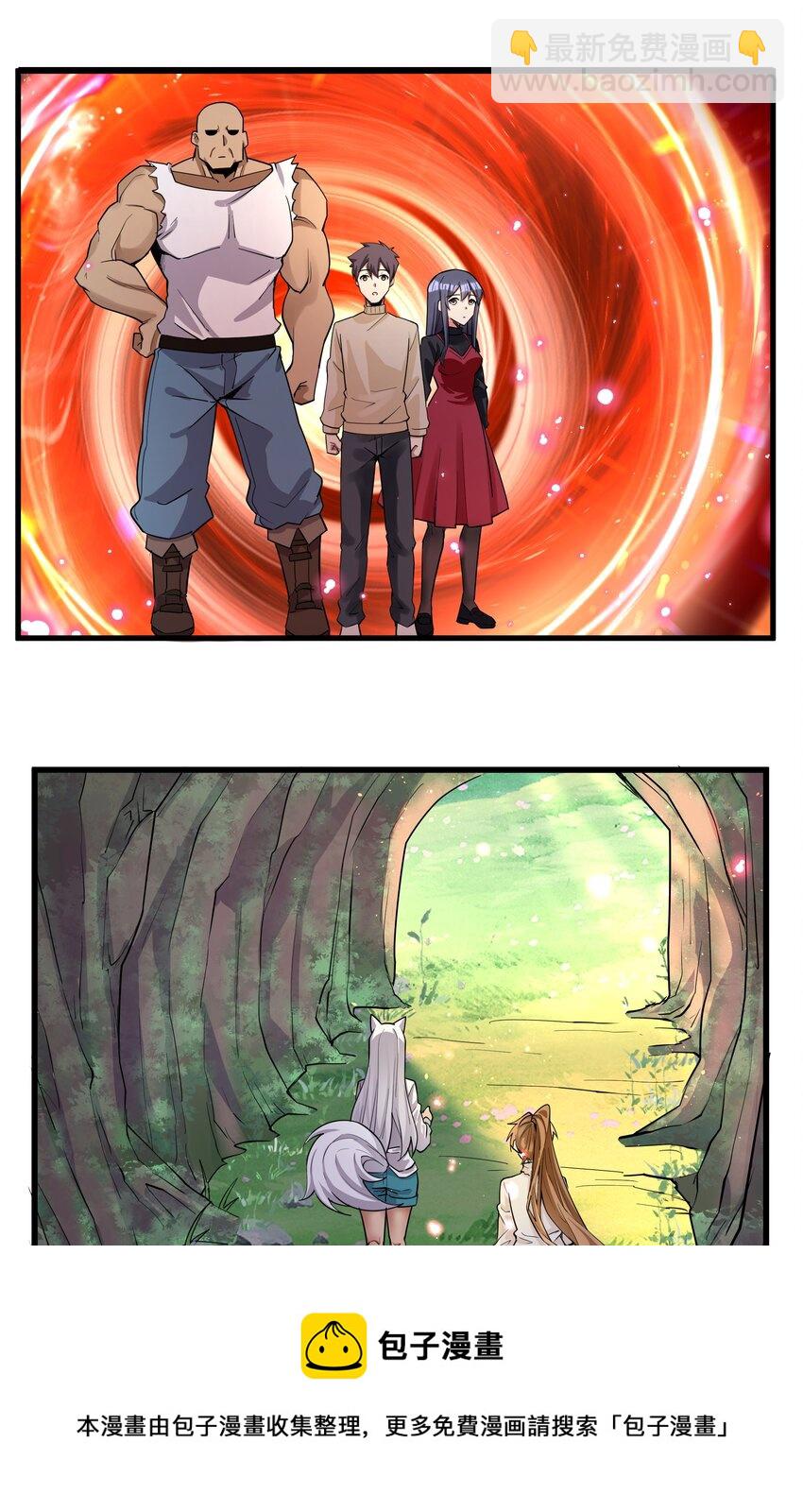 199 就怕魔王有文化！-第219话