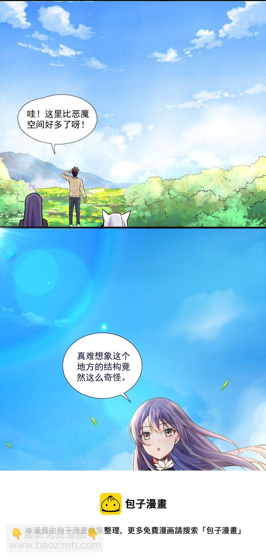 199 就怕魔王有文化！-第219话