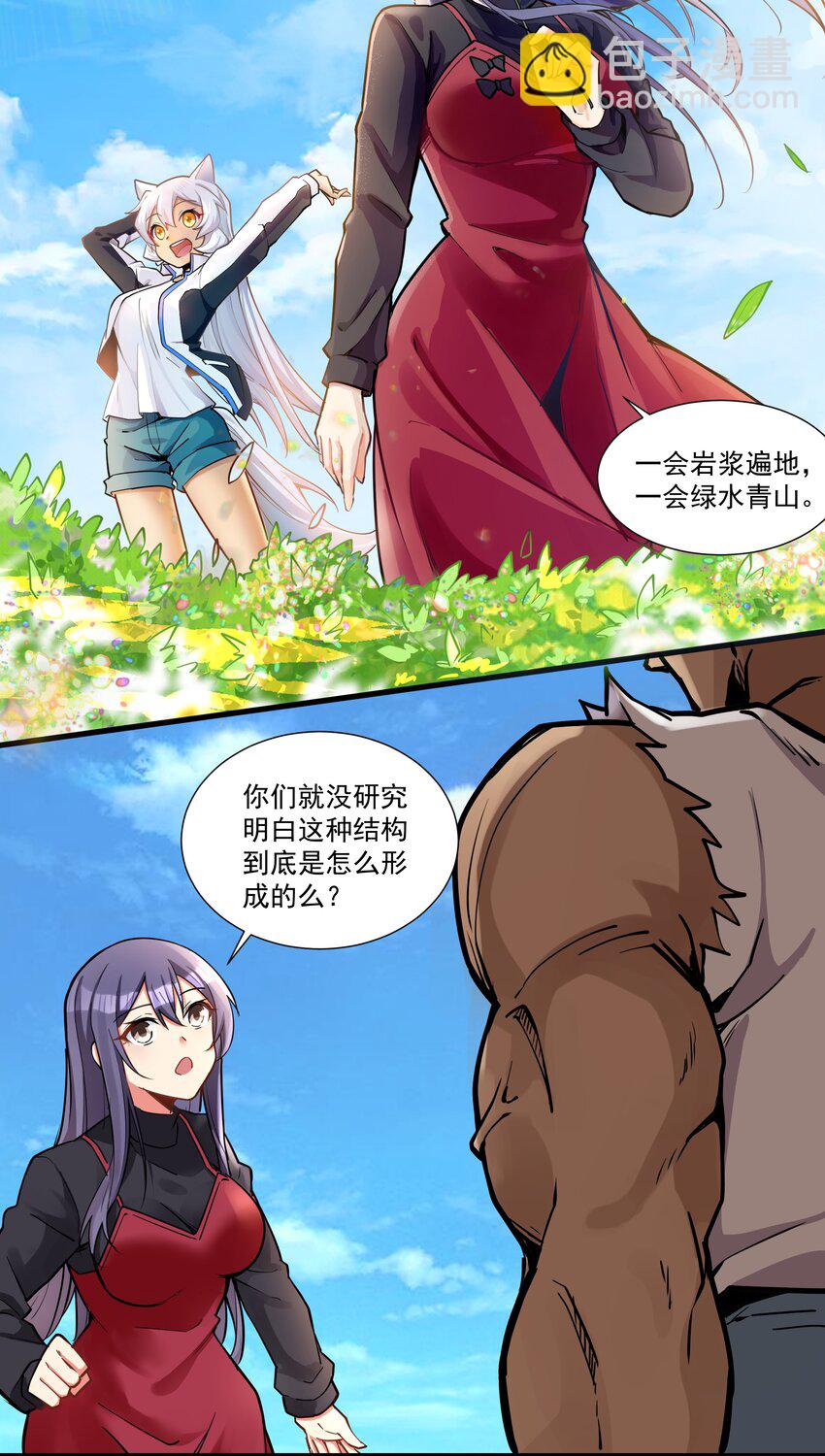 199 就怕魔王有文化！-第219话