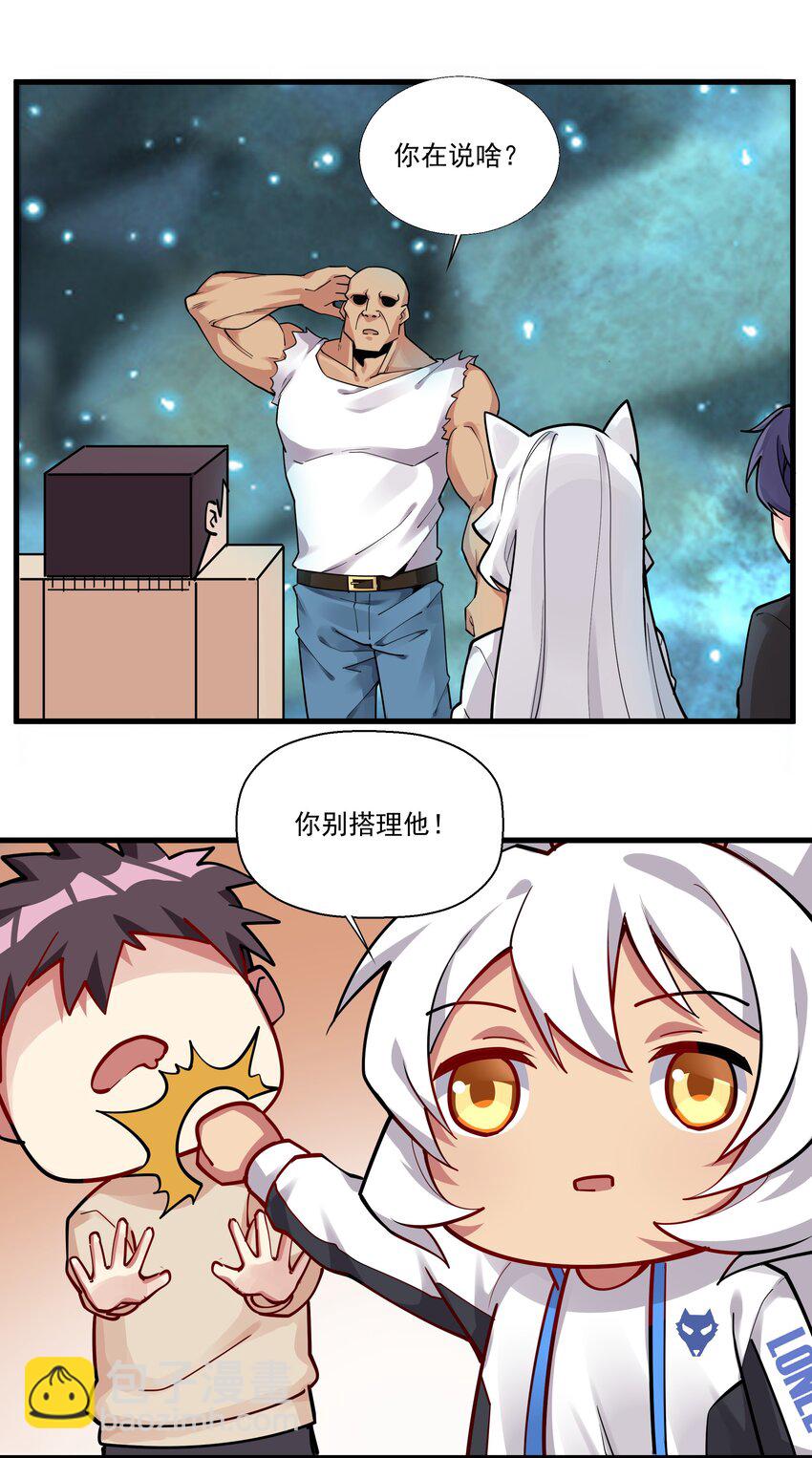 199 就怕魔王有文化！-第219话