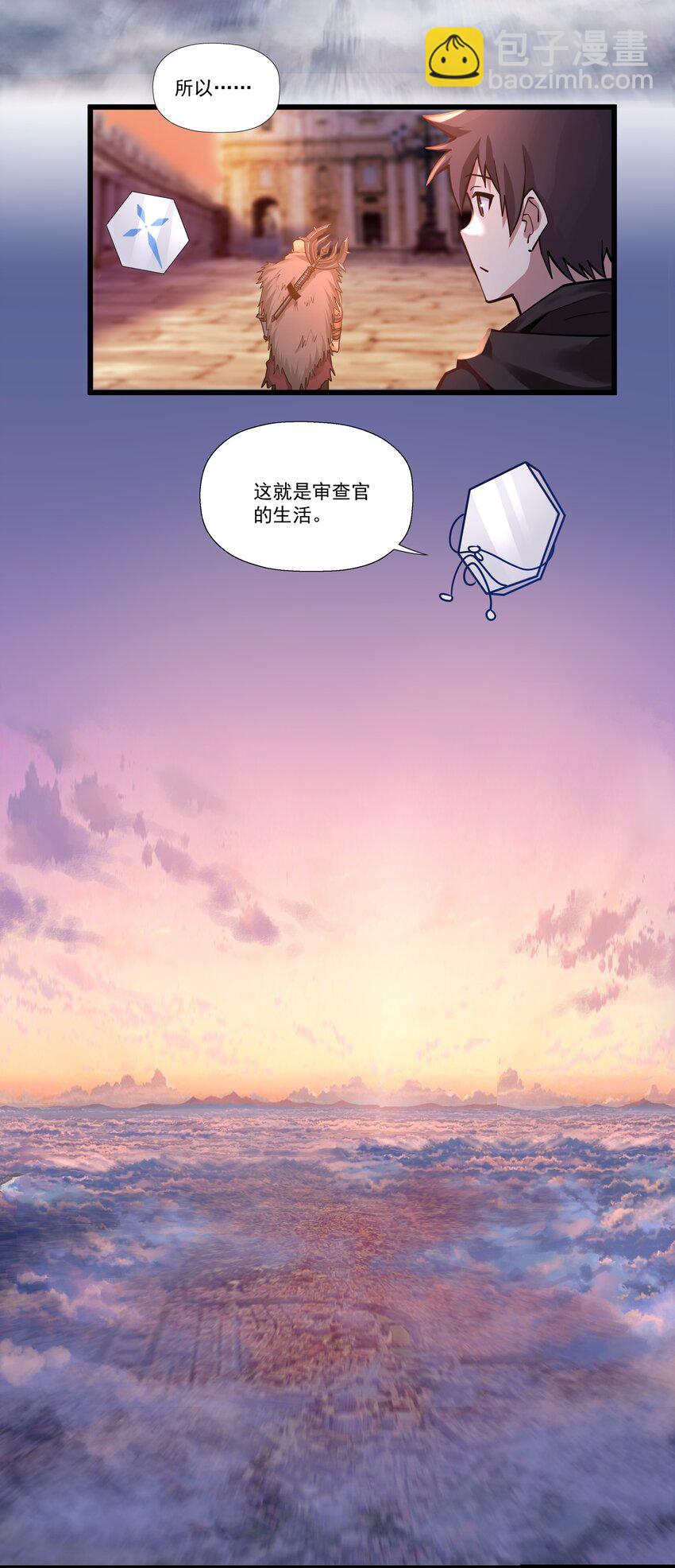 201 生命不息，战斗不止-第221话