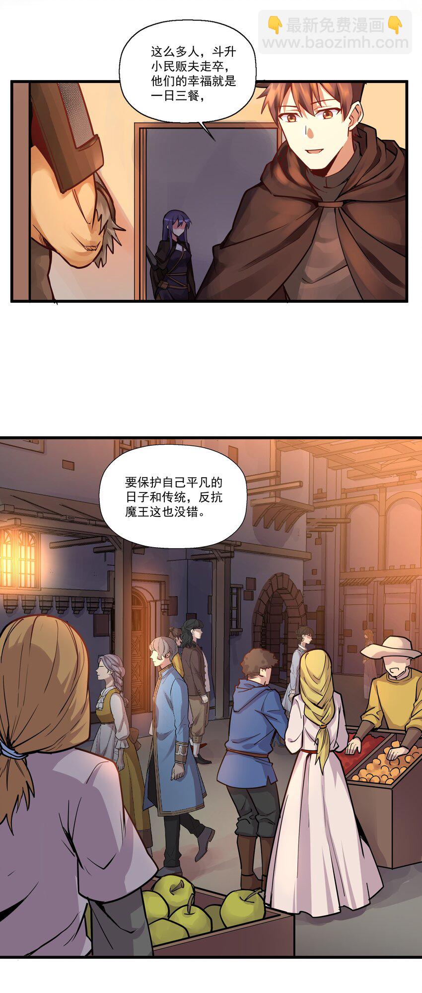 201 生命不息，战斗不止-第221话