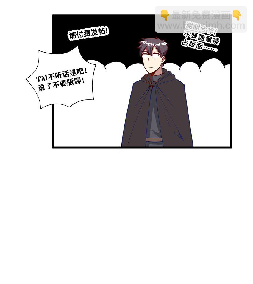 203 情报中心-第223话
