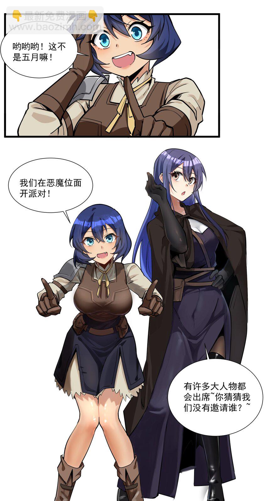 205 我要空手入白刃-第225话
