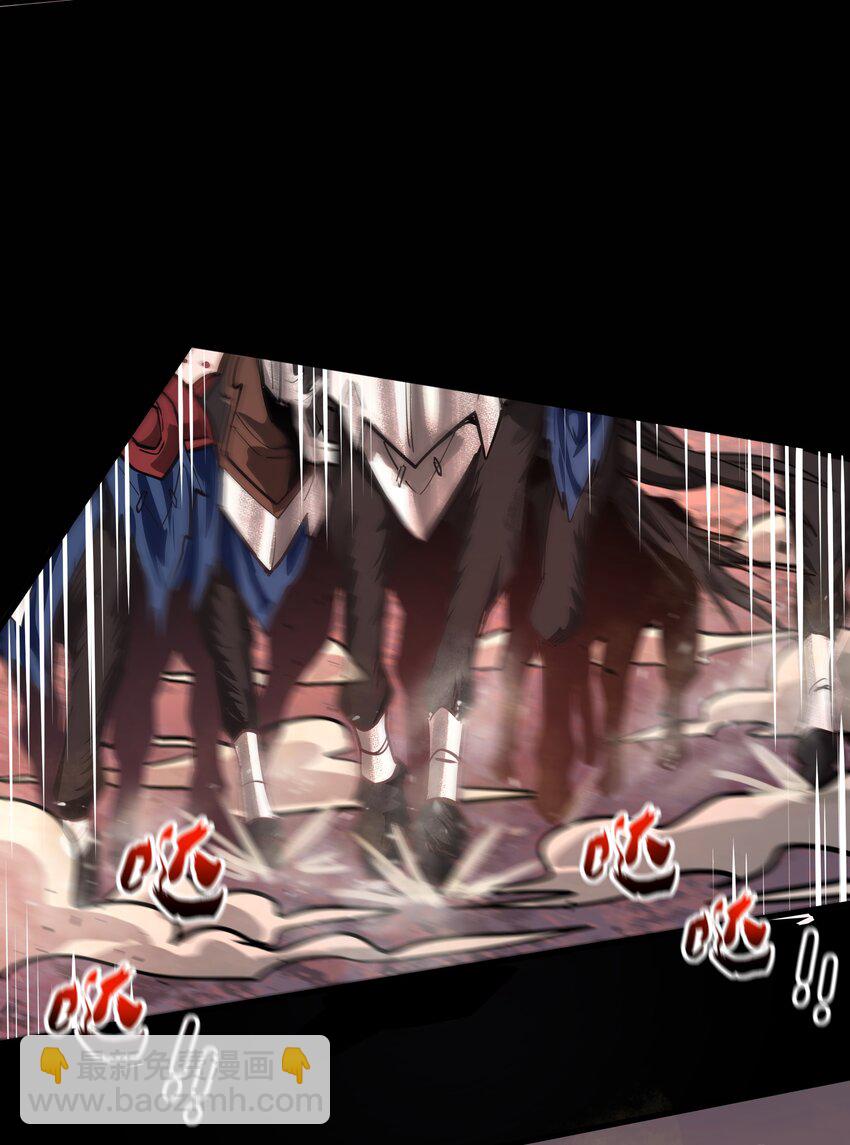 205 我要空手入白刃-第225话
