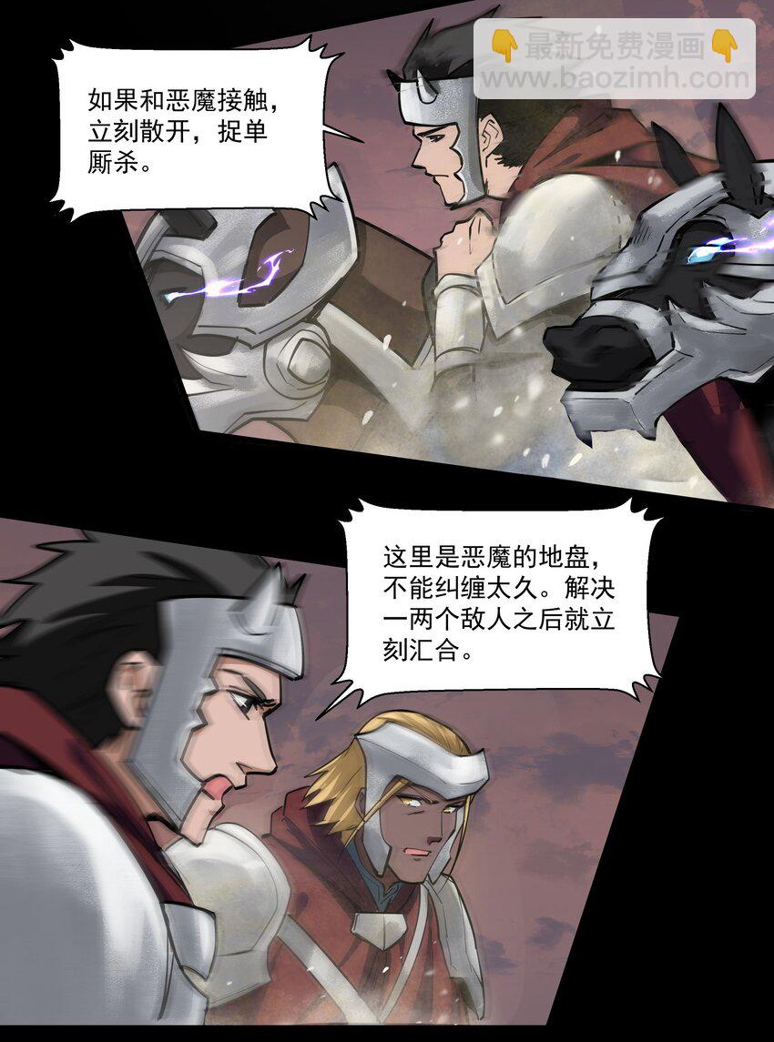 205 我要空手入白刃-第225话