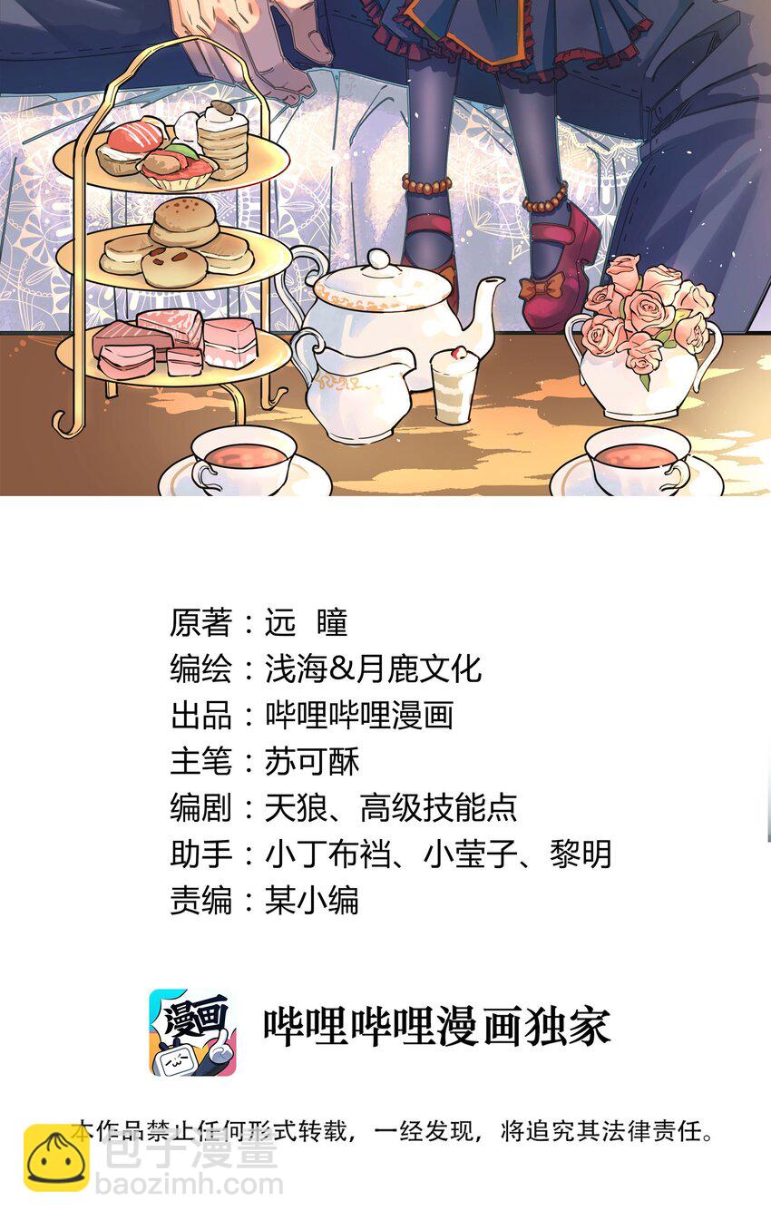 205 我要空手入白刃-第225话