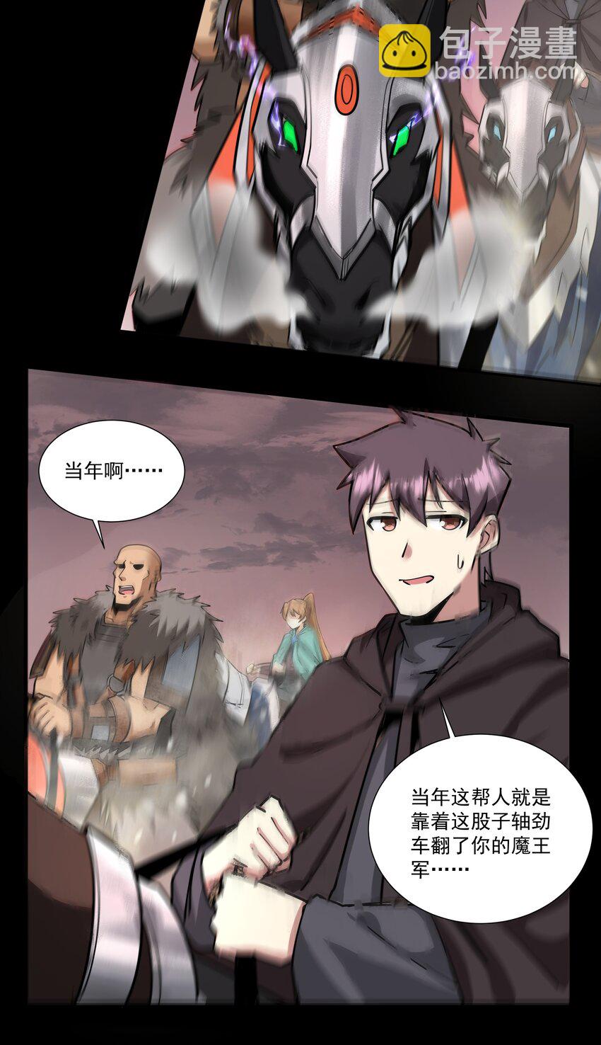 205 我要空手入白刃-第225话