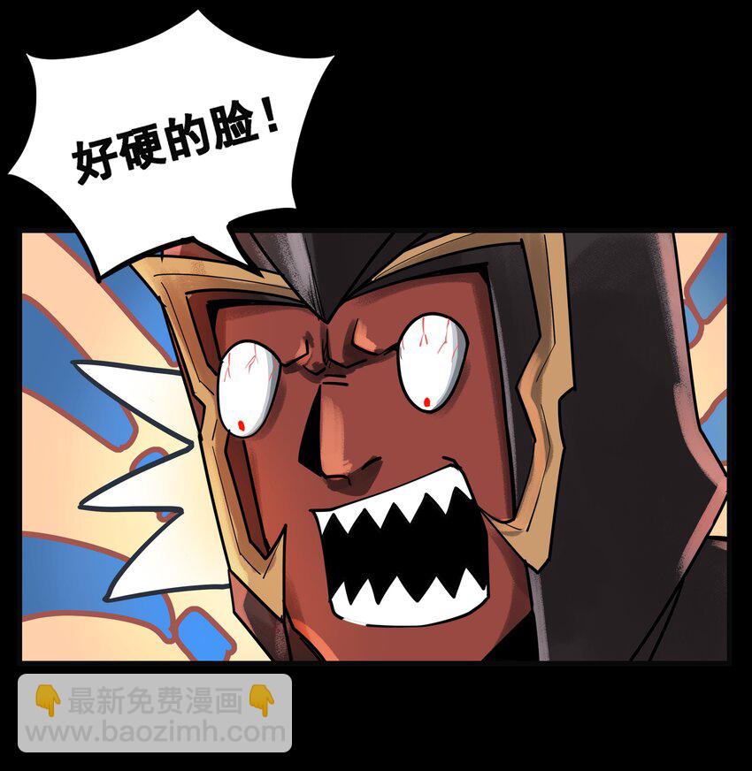 205 我要空手入白刃-第225话
