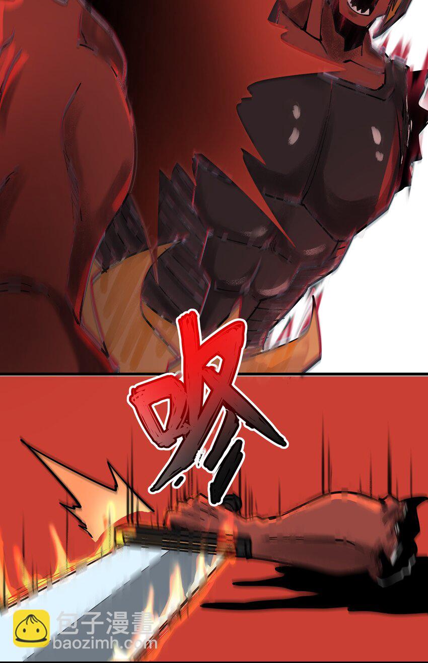 205 我要空手入白刃-第225话