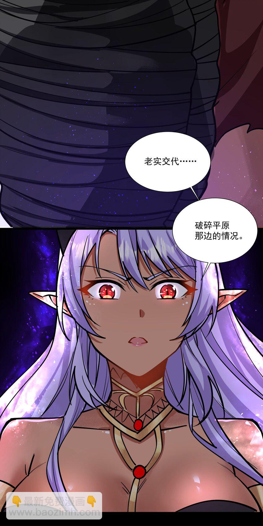 205 我要空手入白刃-第225话