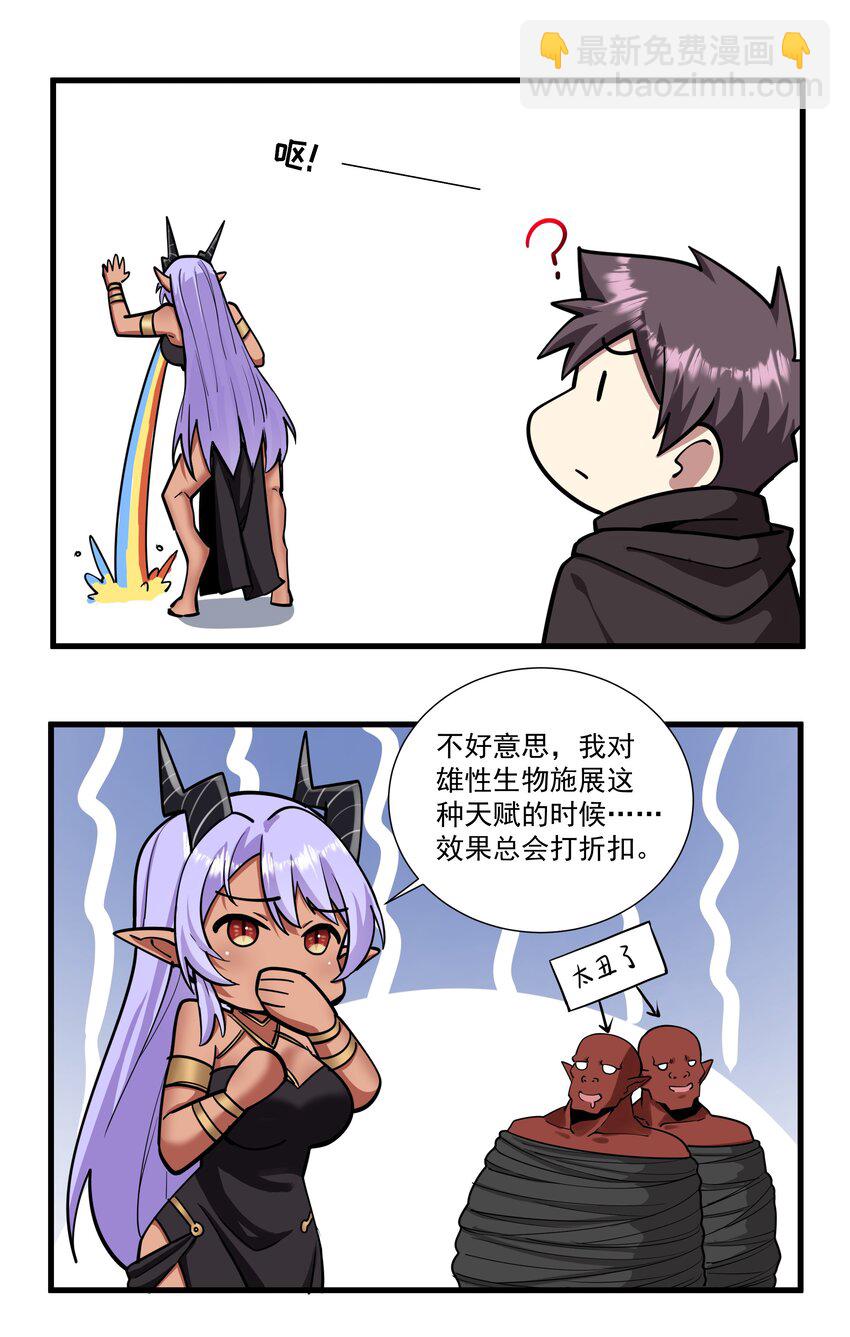 205 我要空手入白刃-第225话