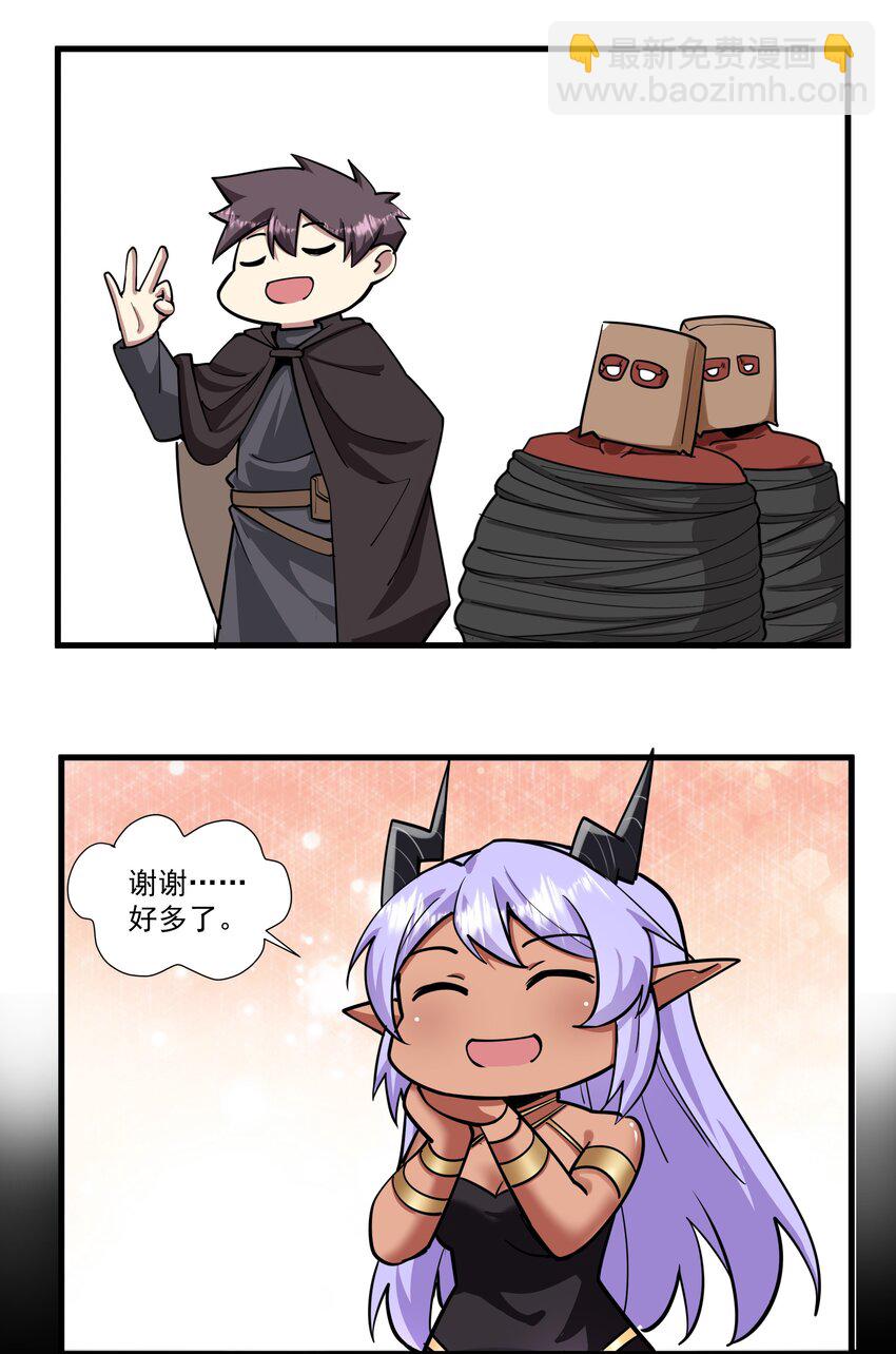 205 我要空手入白刃-第225话