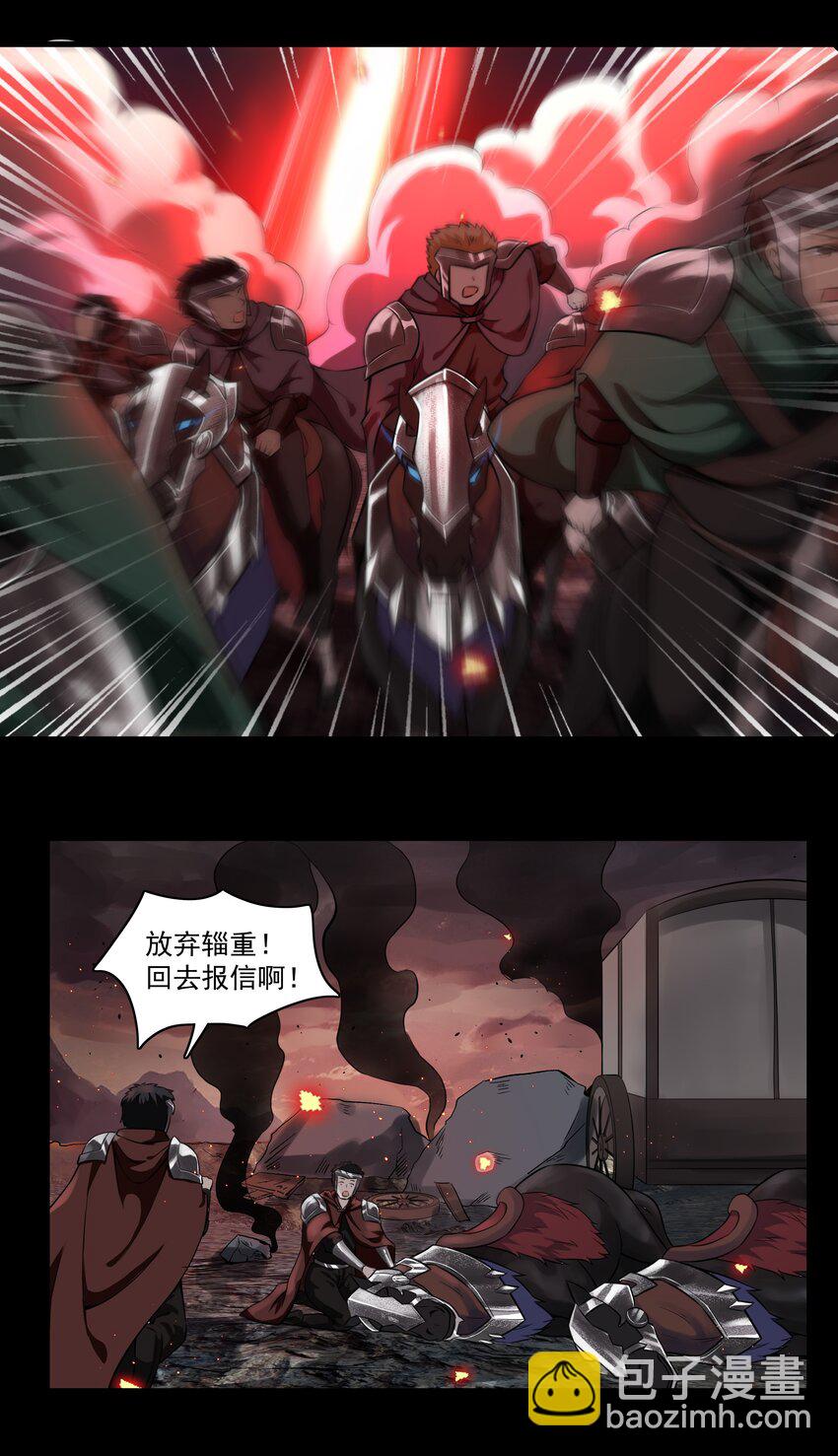 207 开始动手！(1/2)-第227话