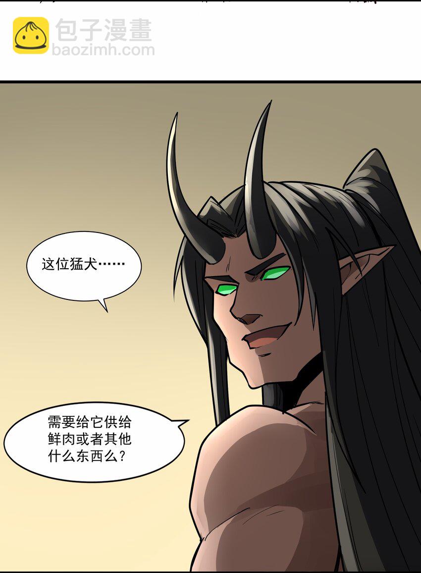 209 魔王大人的公主殿下！(1/2)-第229话